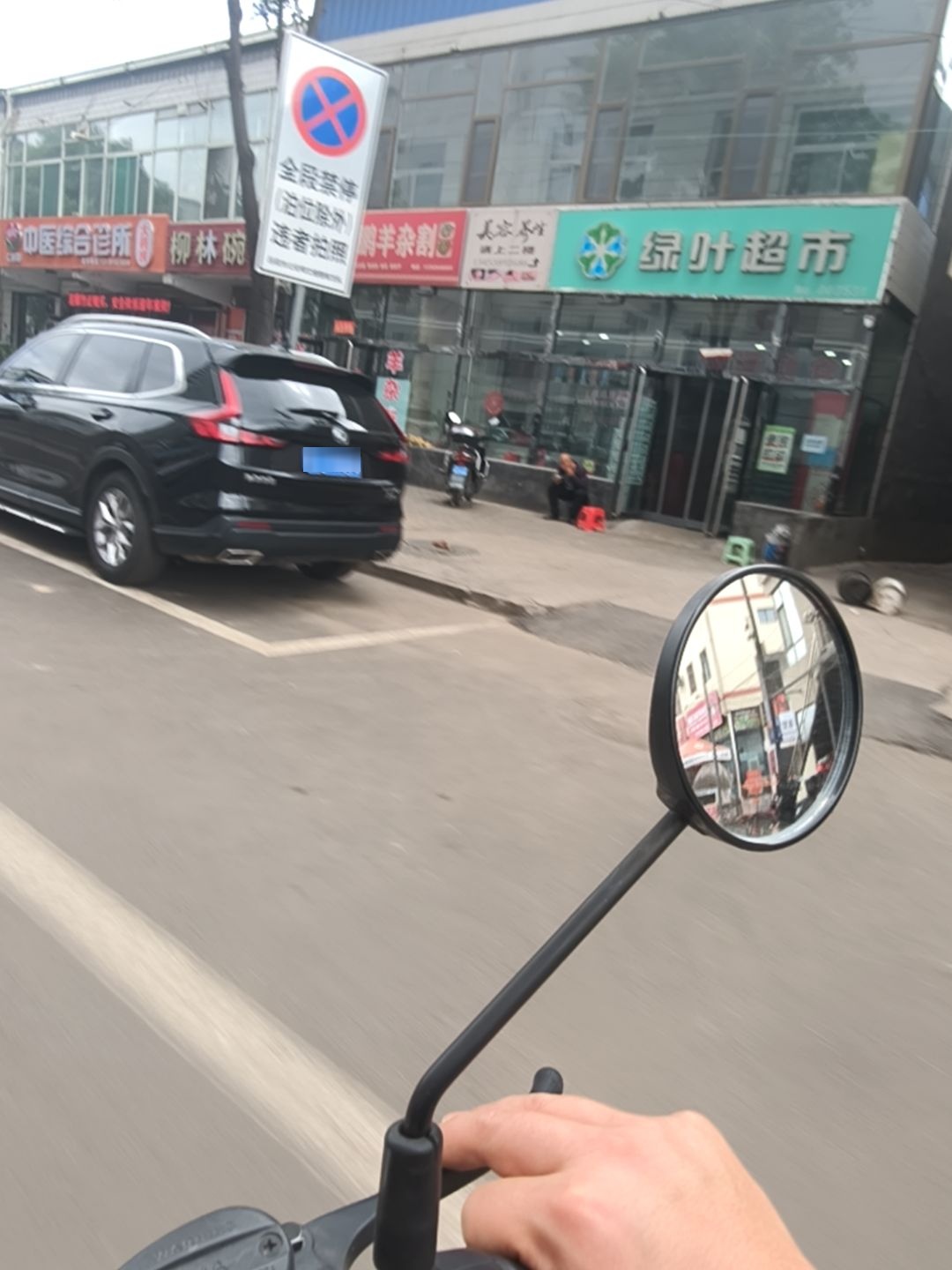 美容养生