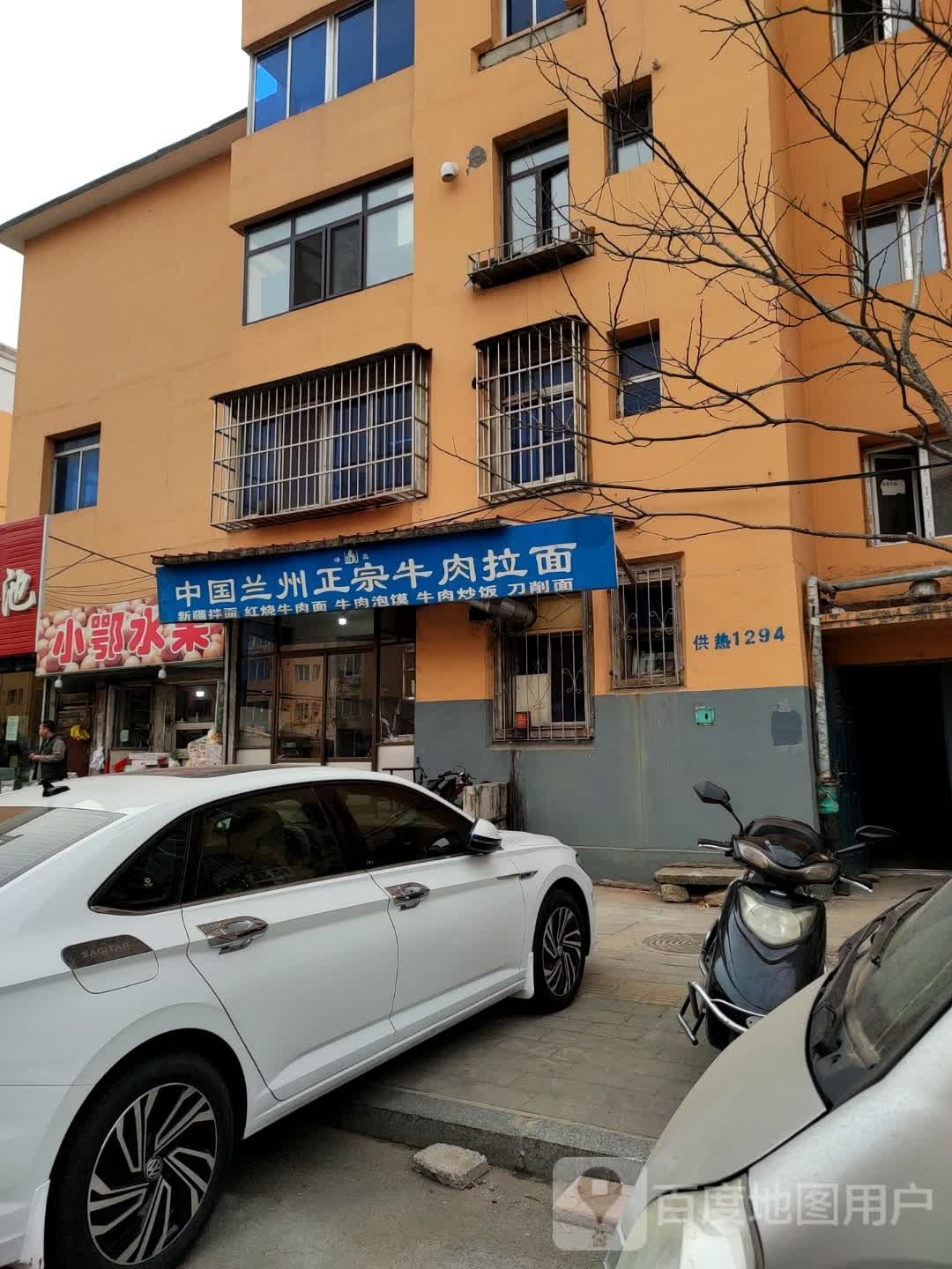 清真中国兰州正宗牛肉拉面
