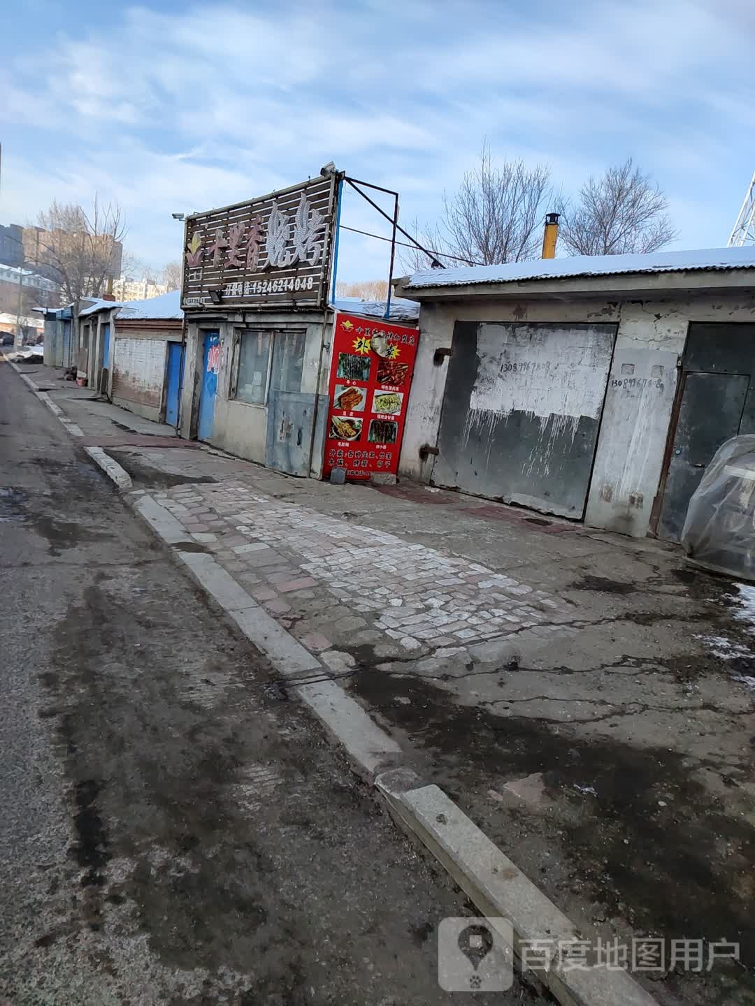 十里乡烧烤(绥巴路店)