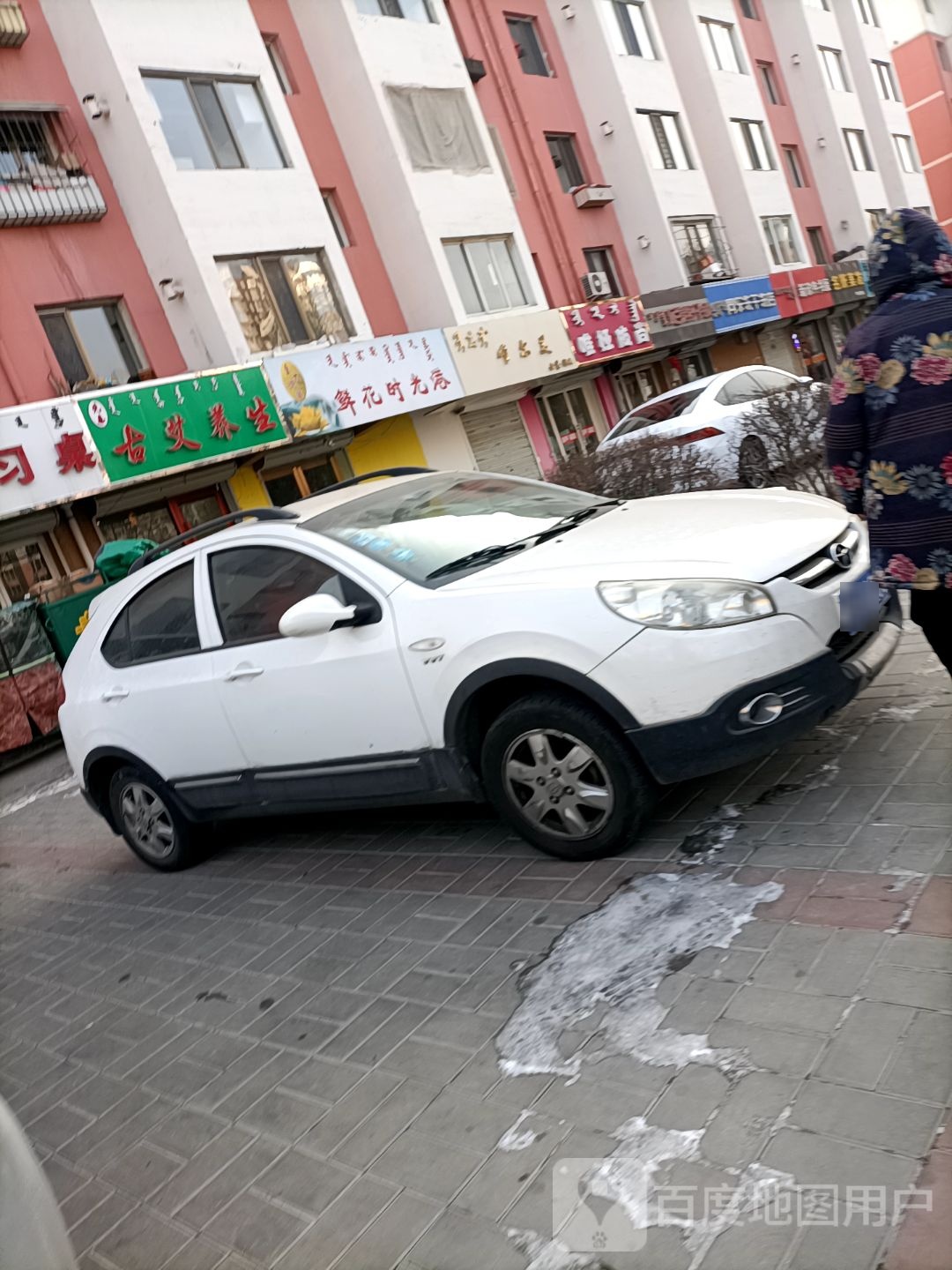 先秦古艾推拿艾灸养生