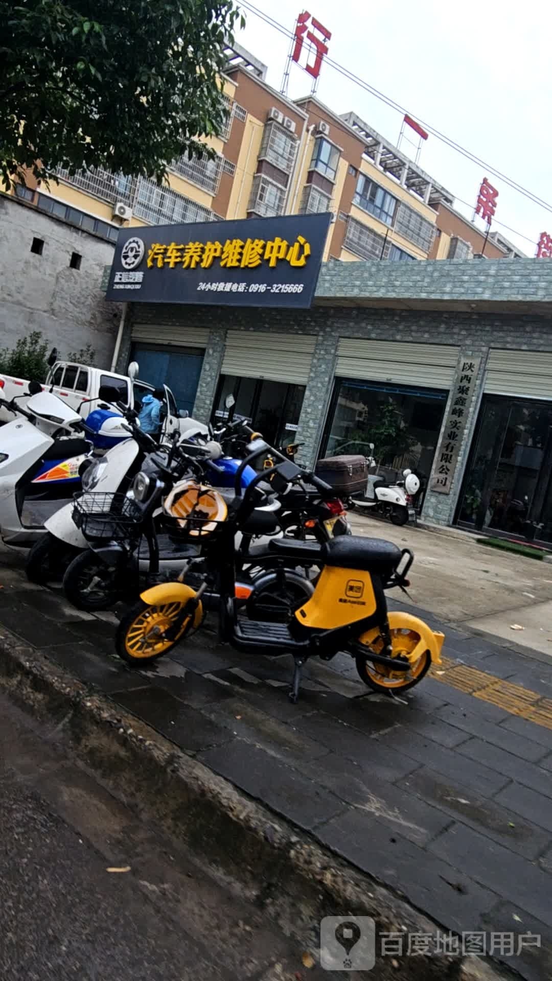 正信汽修汽车养护维修中心