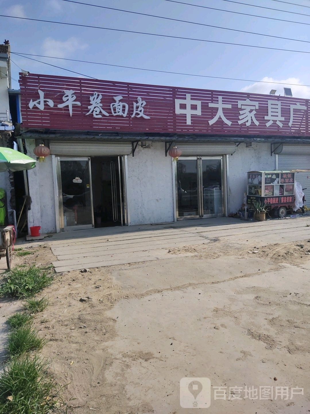 菏泽市曹县工业路与许单路交叉路口往西约200米