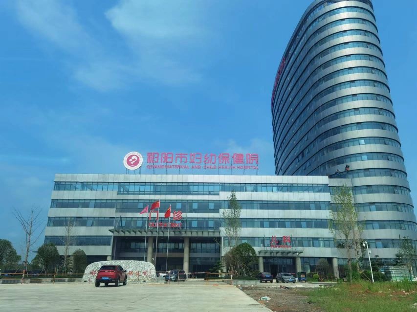 祁阳市妇幼保健院