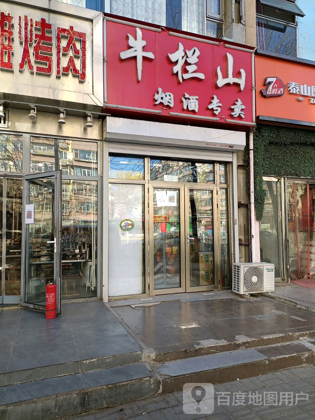牛栏山