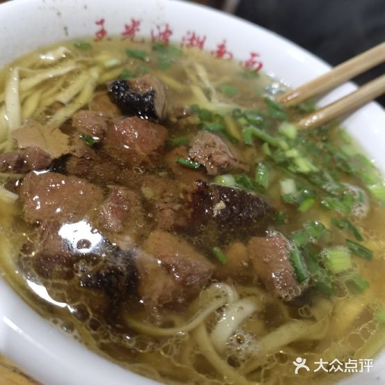 王记湖南粉面管(香樟南国店)