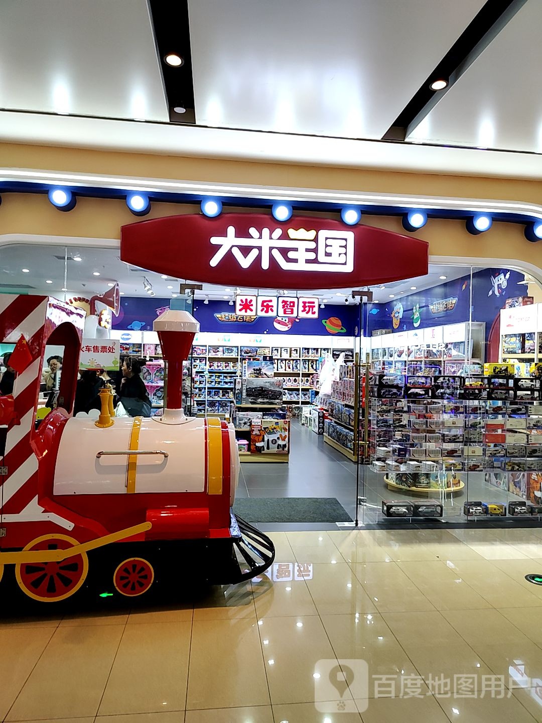 大米国王(cityon熙地港店)