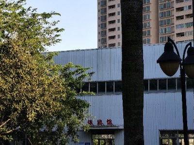 岭南师范学院-体武馆