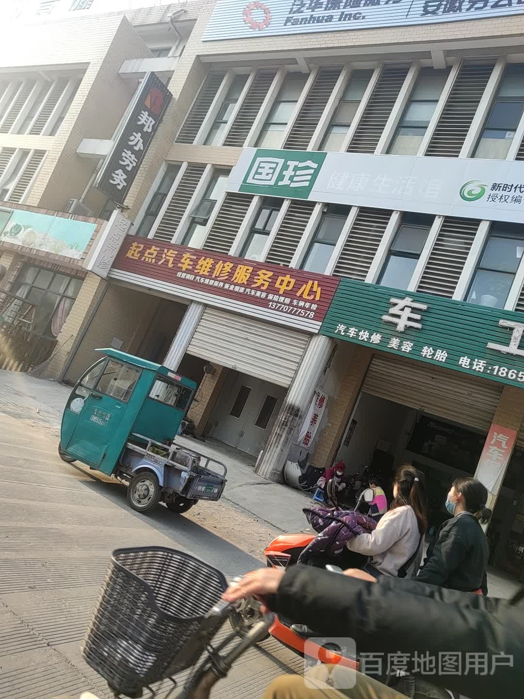 邦办劳务