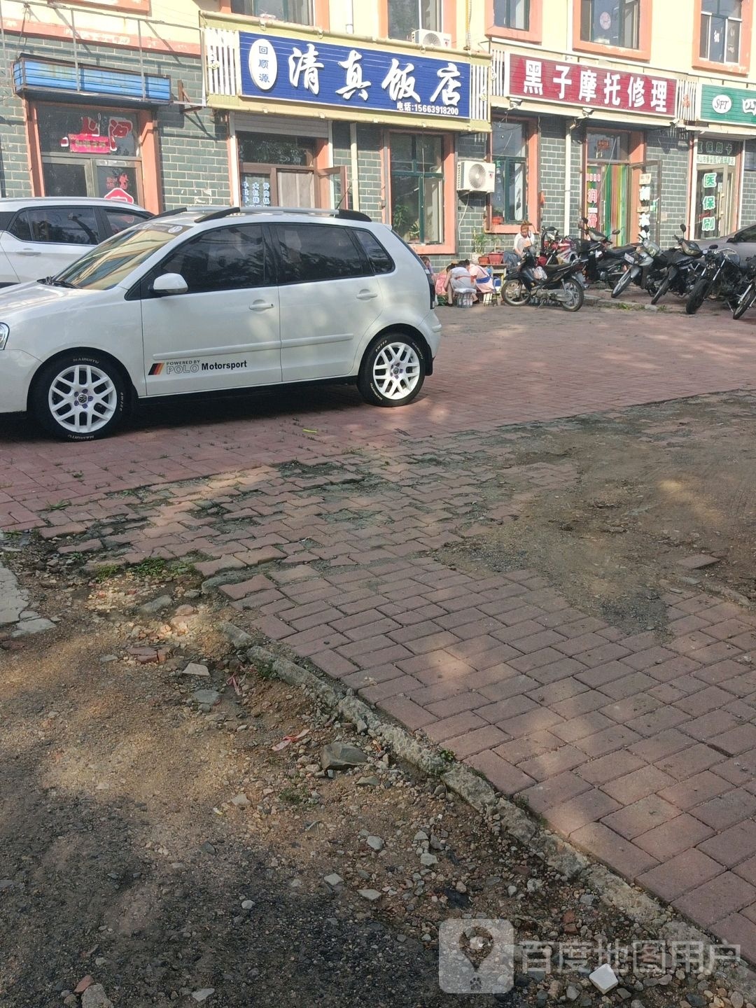 回顺源清真饭店