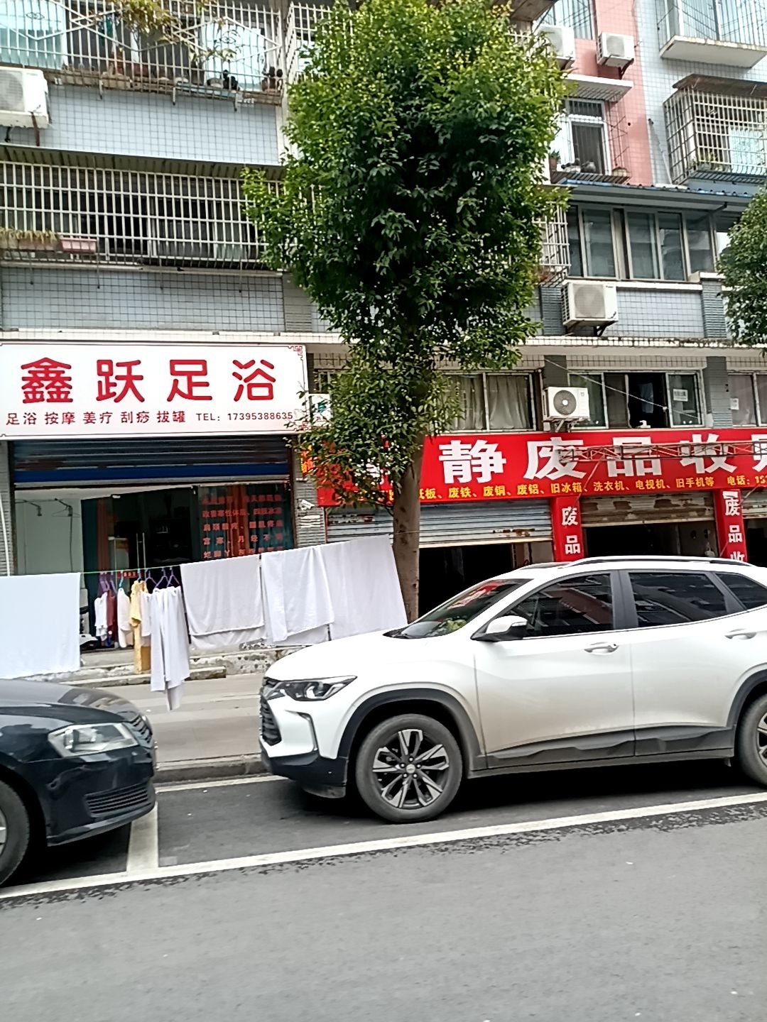 金足阁足浴
