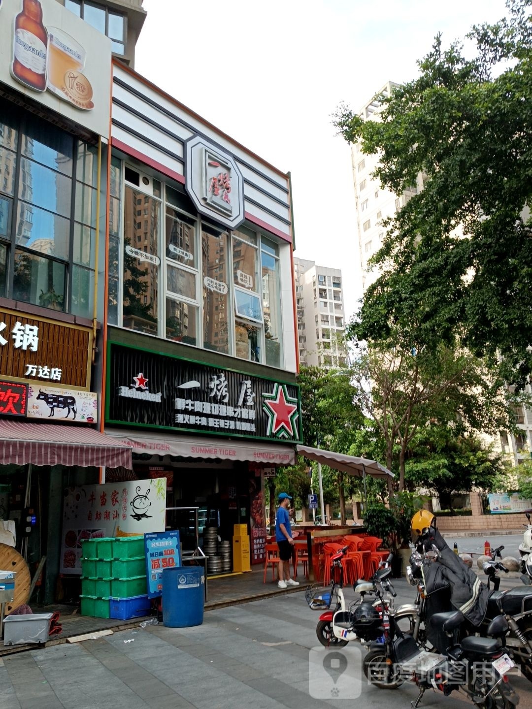 一烤屋烧烤店