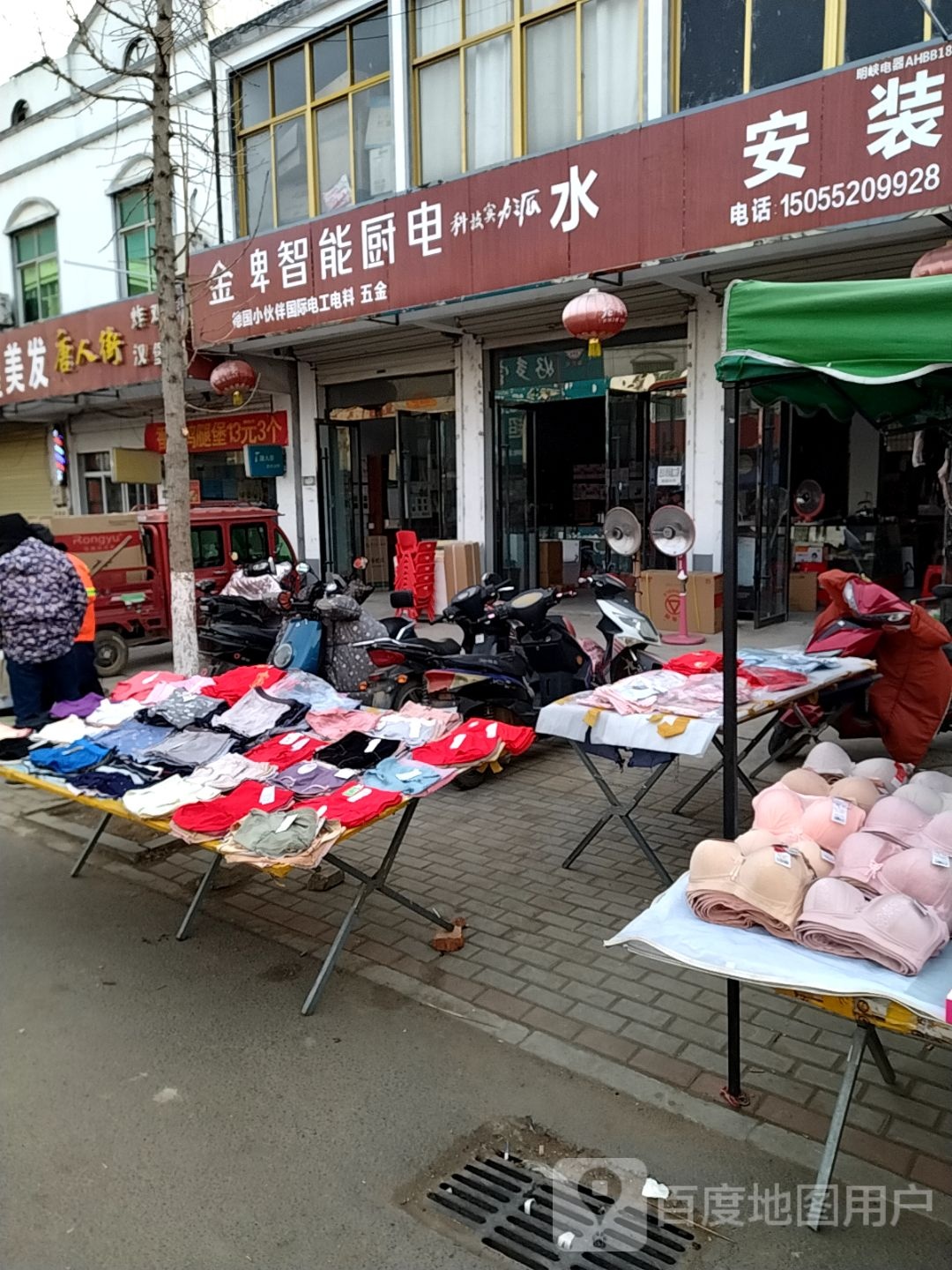 唐人街炸季汉堡