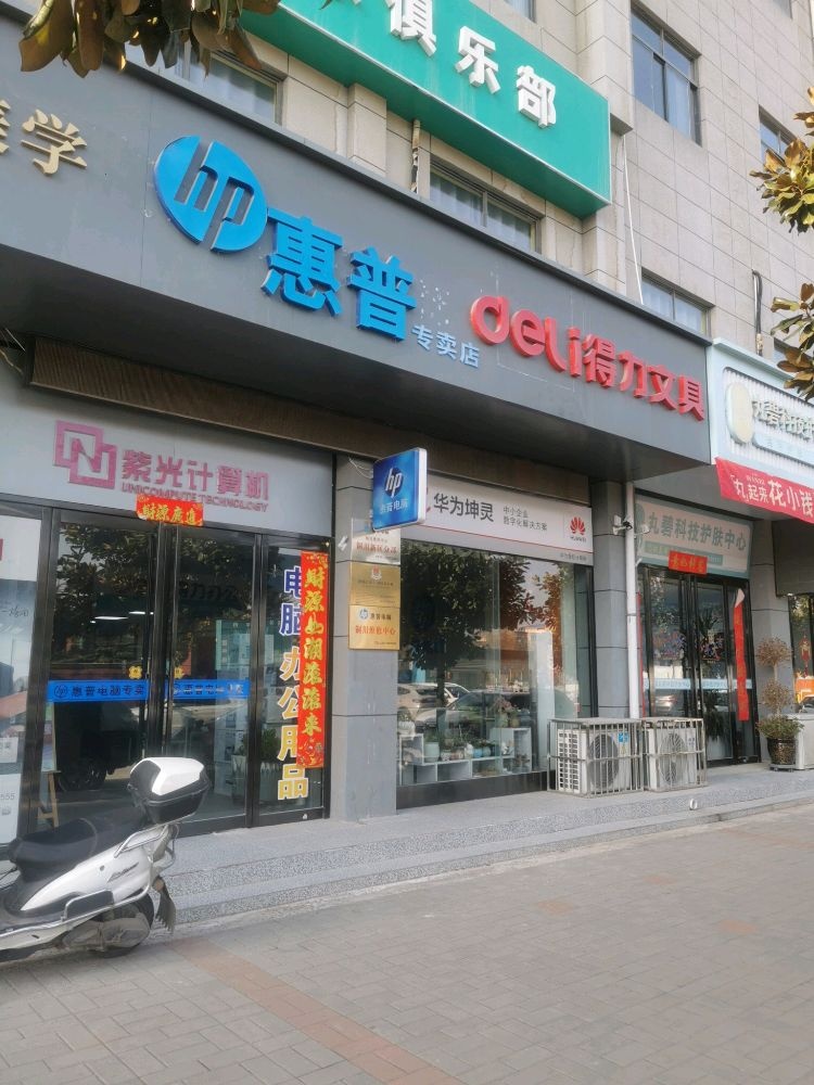 铜川中西医结合肿瘤医院