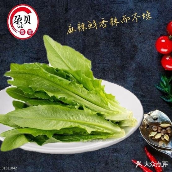 尕贝霞姐冒菜