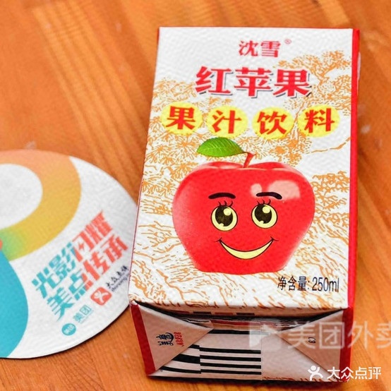 威哥煎饼果汁汉堡