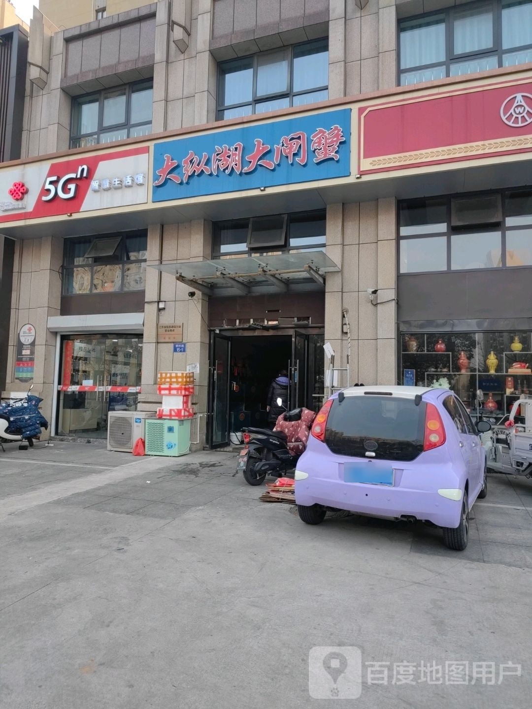 瞎纵湖友大大闸蟹