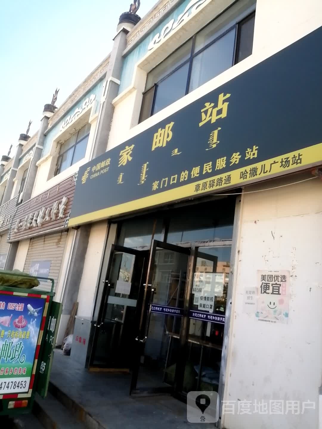 一生一石