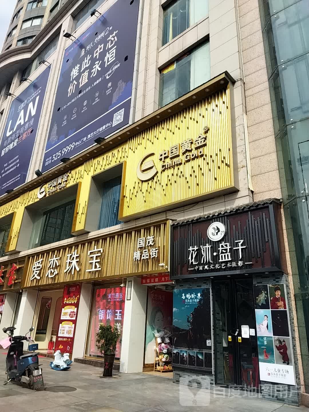 达州市演义中心