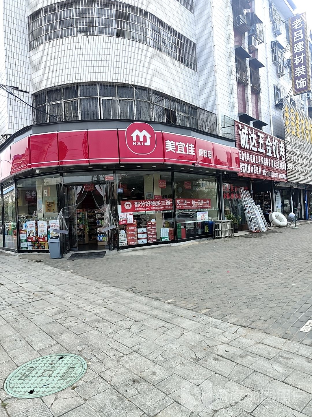 唐河县美宜佳(谢源南路店)