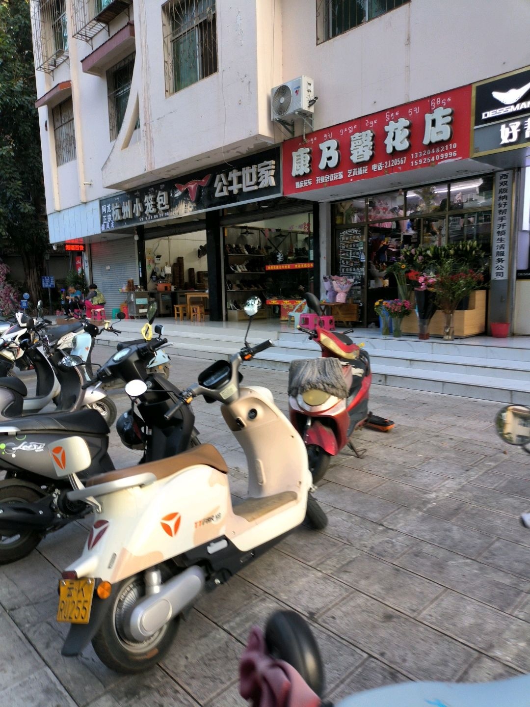 西双版纳好帮手开锁生活服务公司