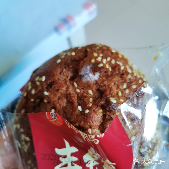 海鹏丰镇月饼(九原万达店)