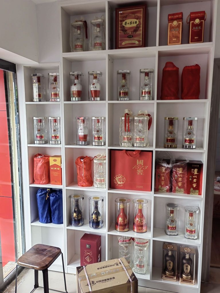 名酒品鉴馆(回收名酒礼品)