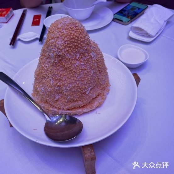 和园(花城大道店)