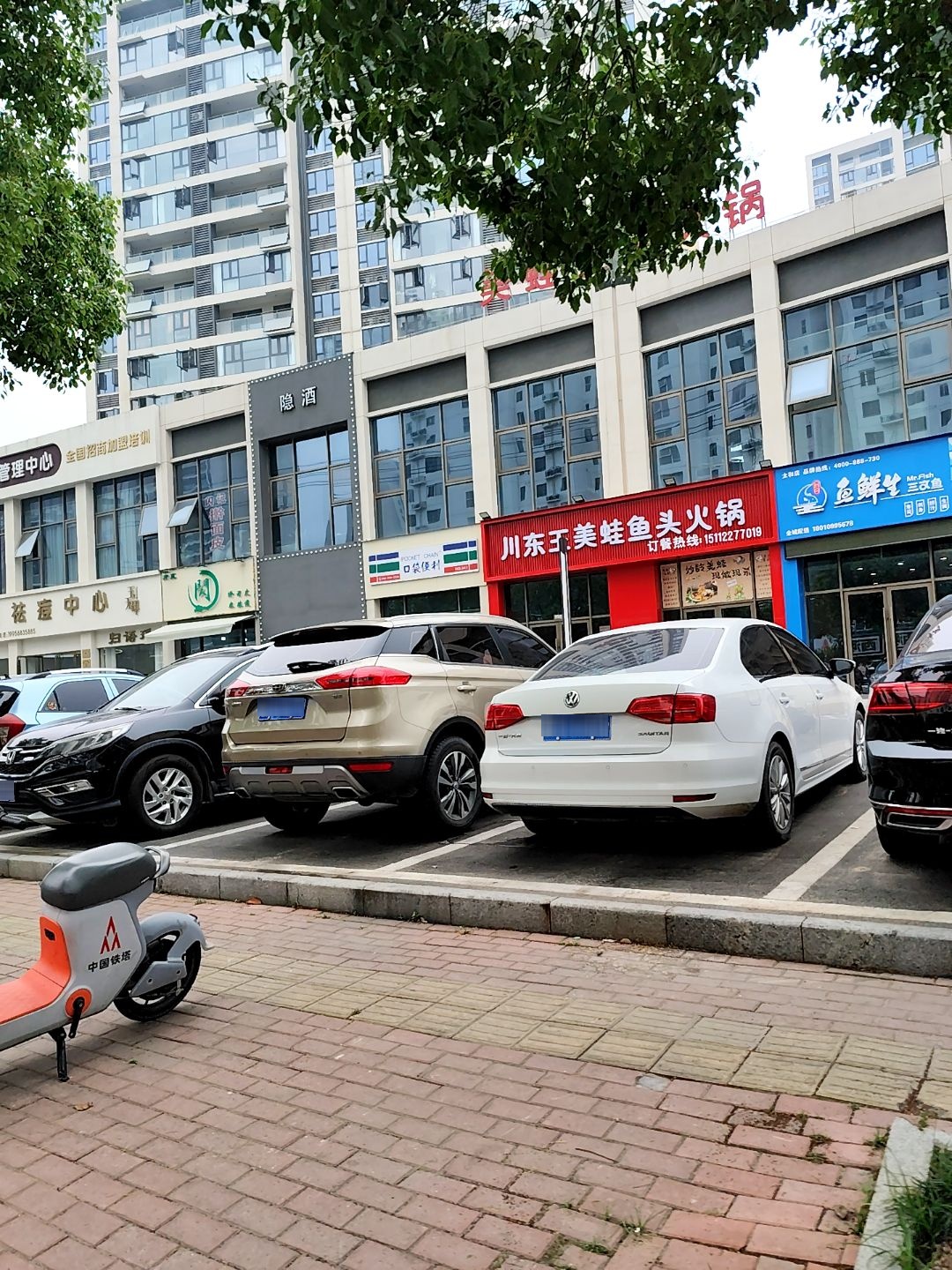 口袋便利店(国泰路店)