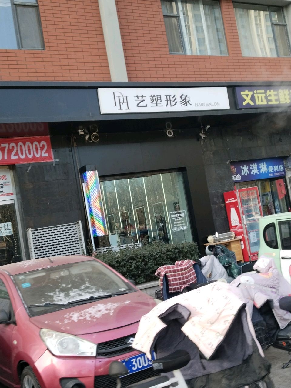 冰淇淋便利店