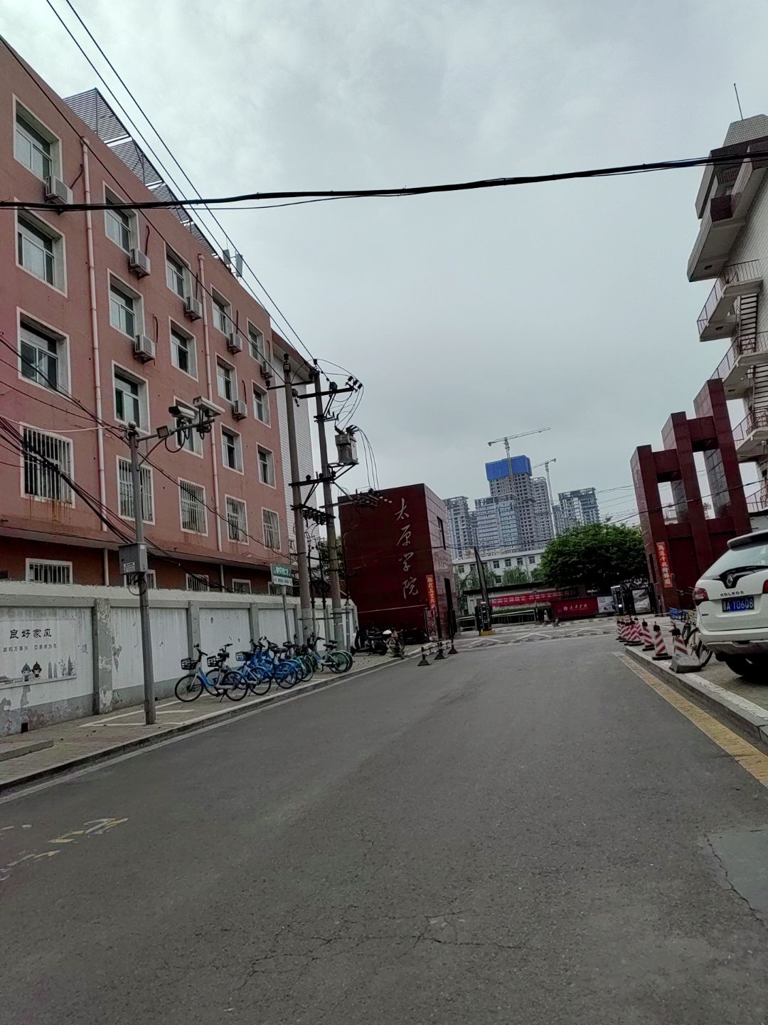 太原学院(西区)