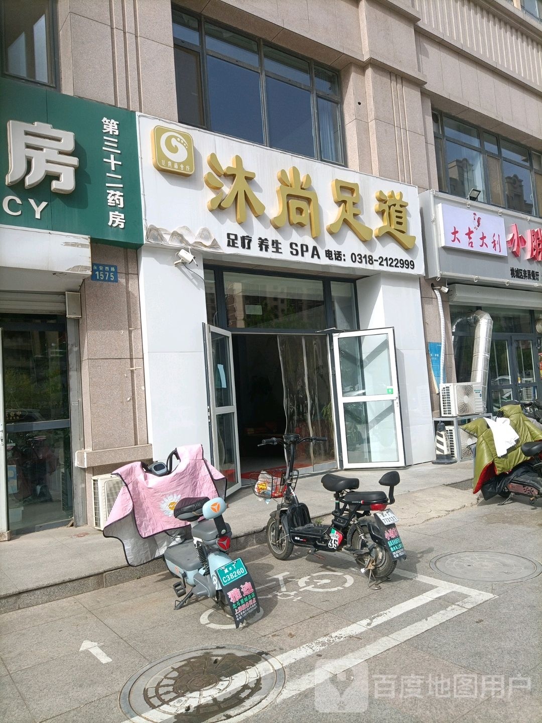 沐云尚足道