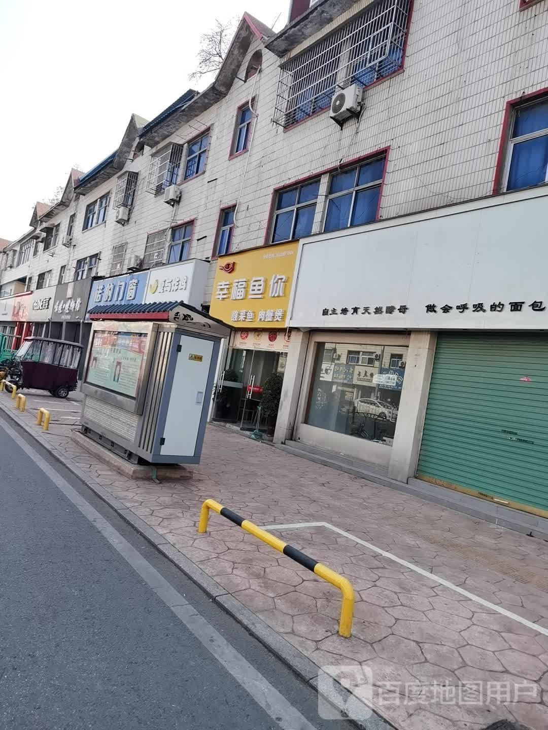 祥云刺青