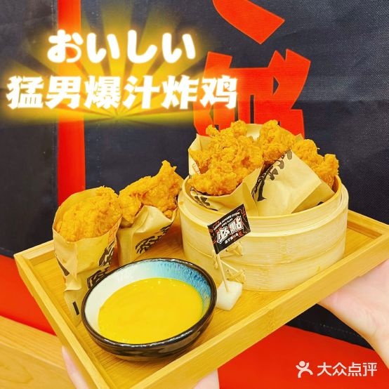 壳韩聩无贰日料(顺盈店)