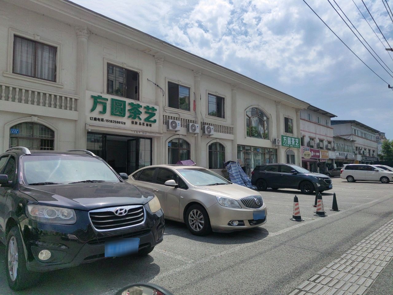 方圆茶艺(天宫南路店)
