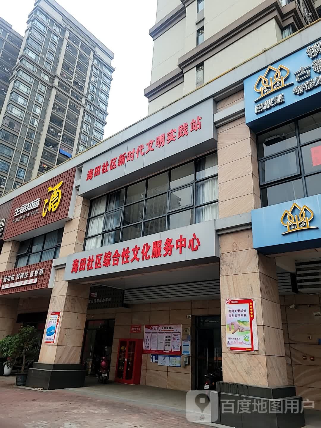 低电位弱碱性酱香酒