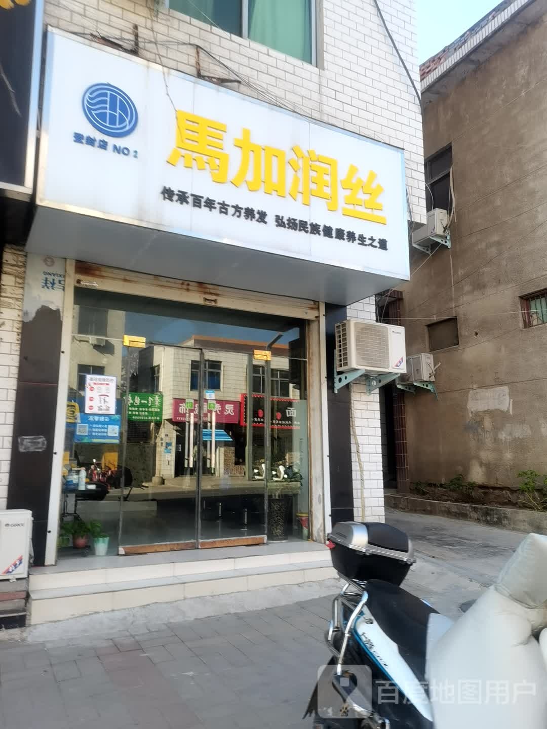 登封市马加铜丝