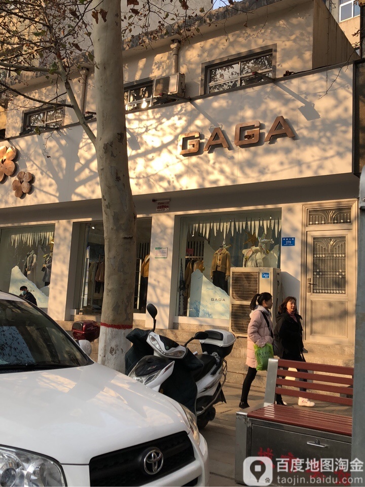 GAGA(青屏大街店)