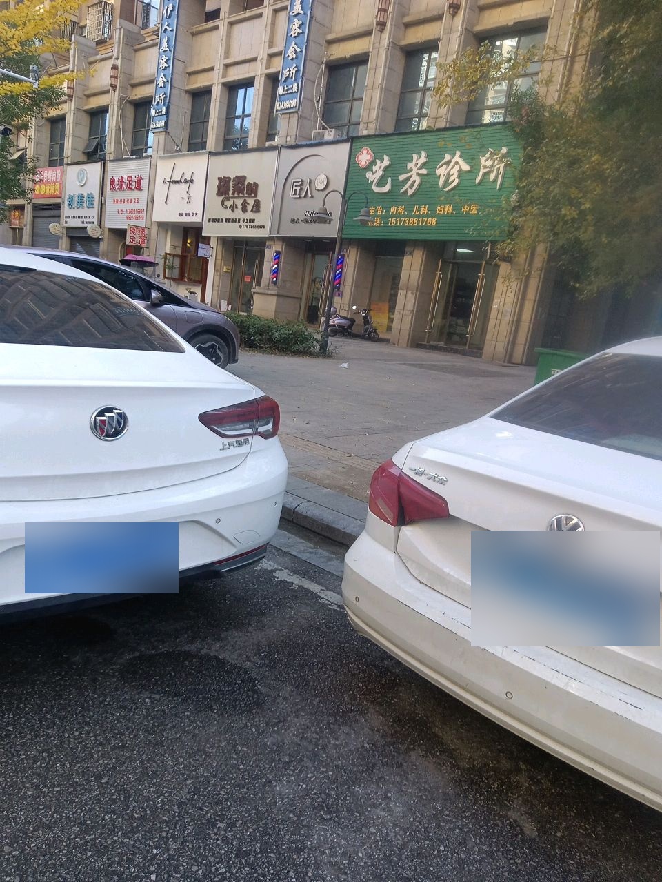 良缘足道