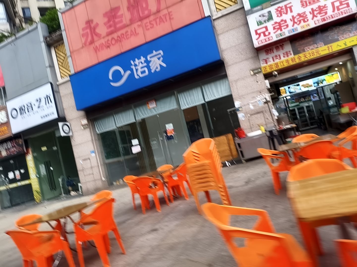 新疆兄弟烧烤店