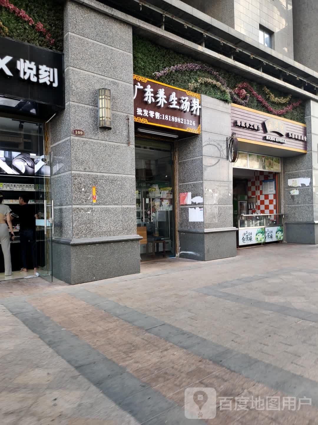 广东养生汤料