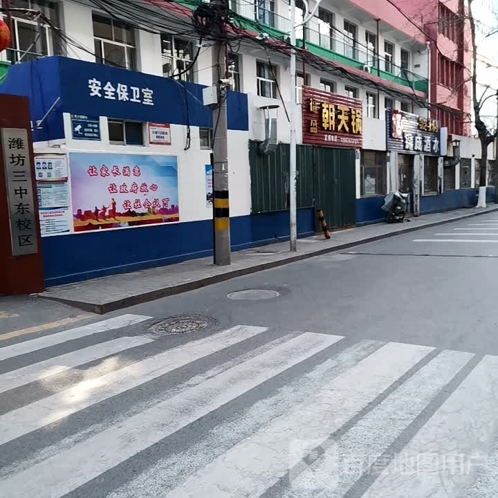 锦成酒水