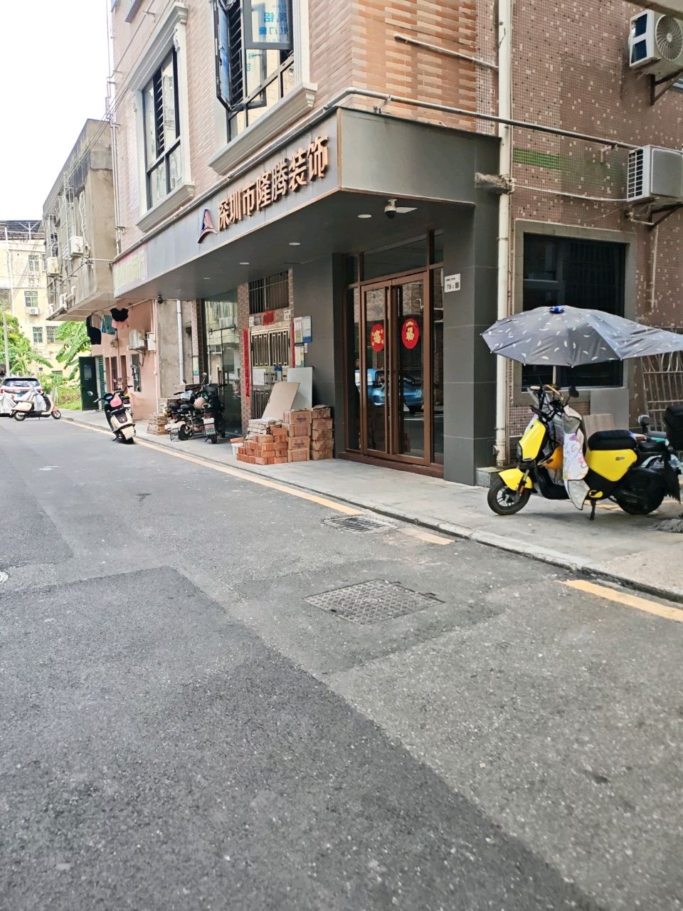 深圳市隆辉装饰