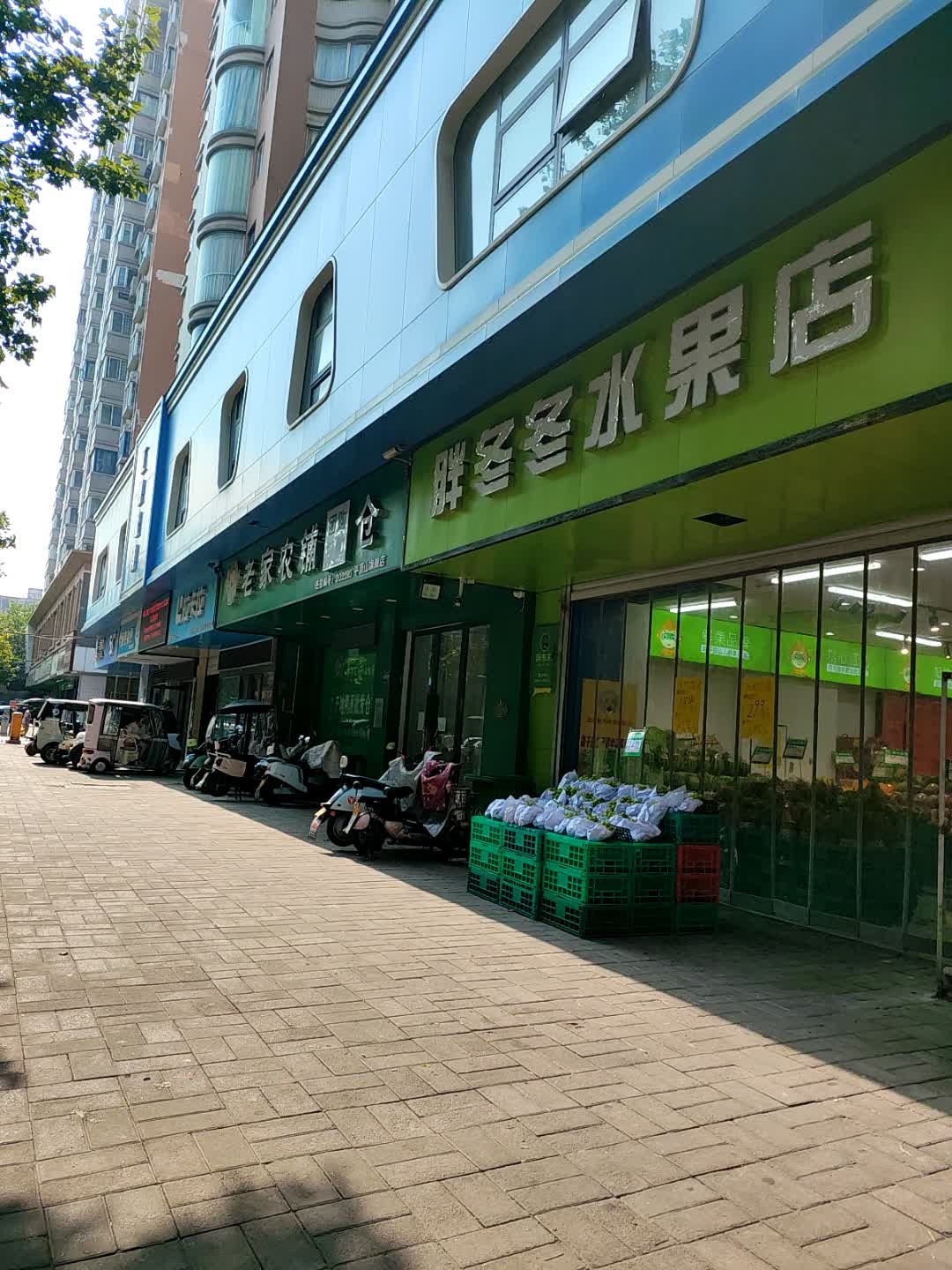 胖冬冬水果店(亿昇花园店)
