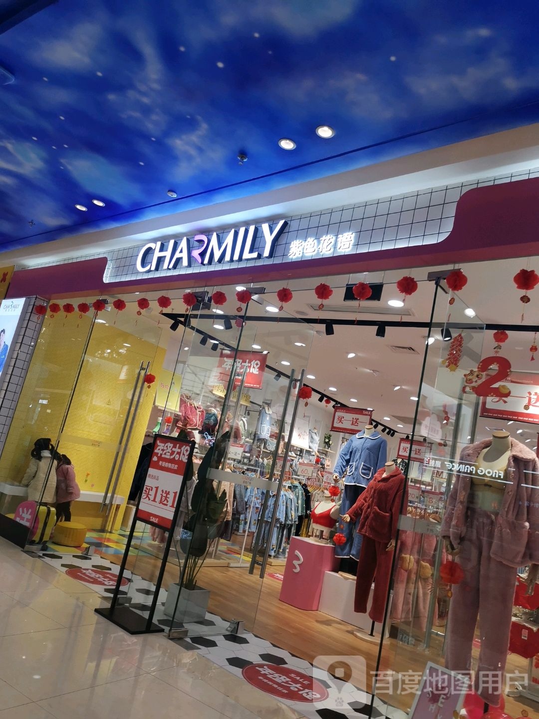 紫色花语(金川路店)