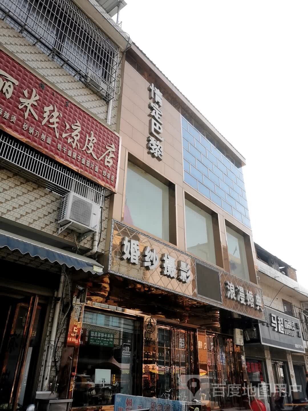 卧龙区石桥镇浪漫花屋(张衡街店)