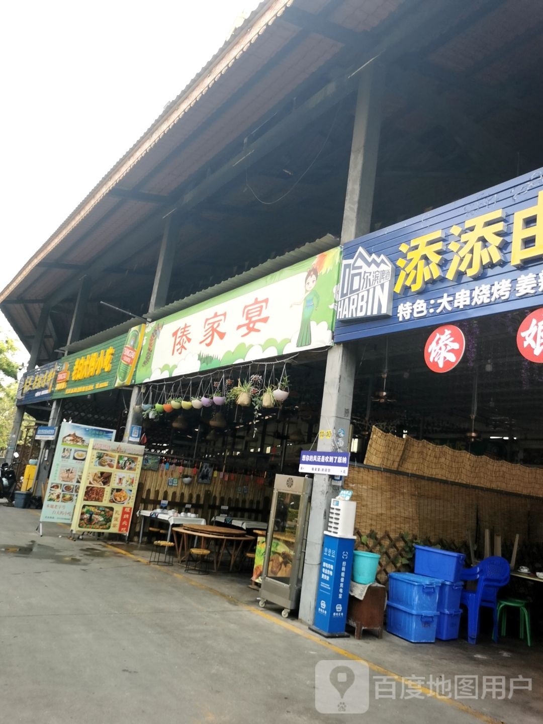 傣家燕