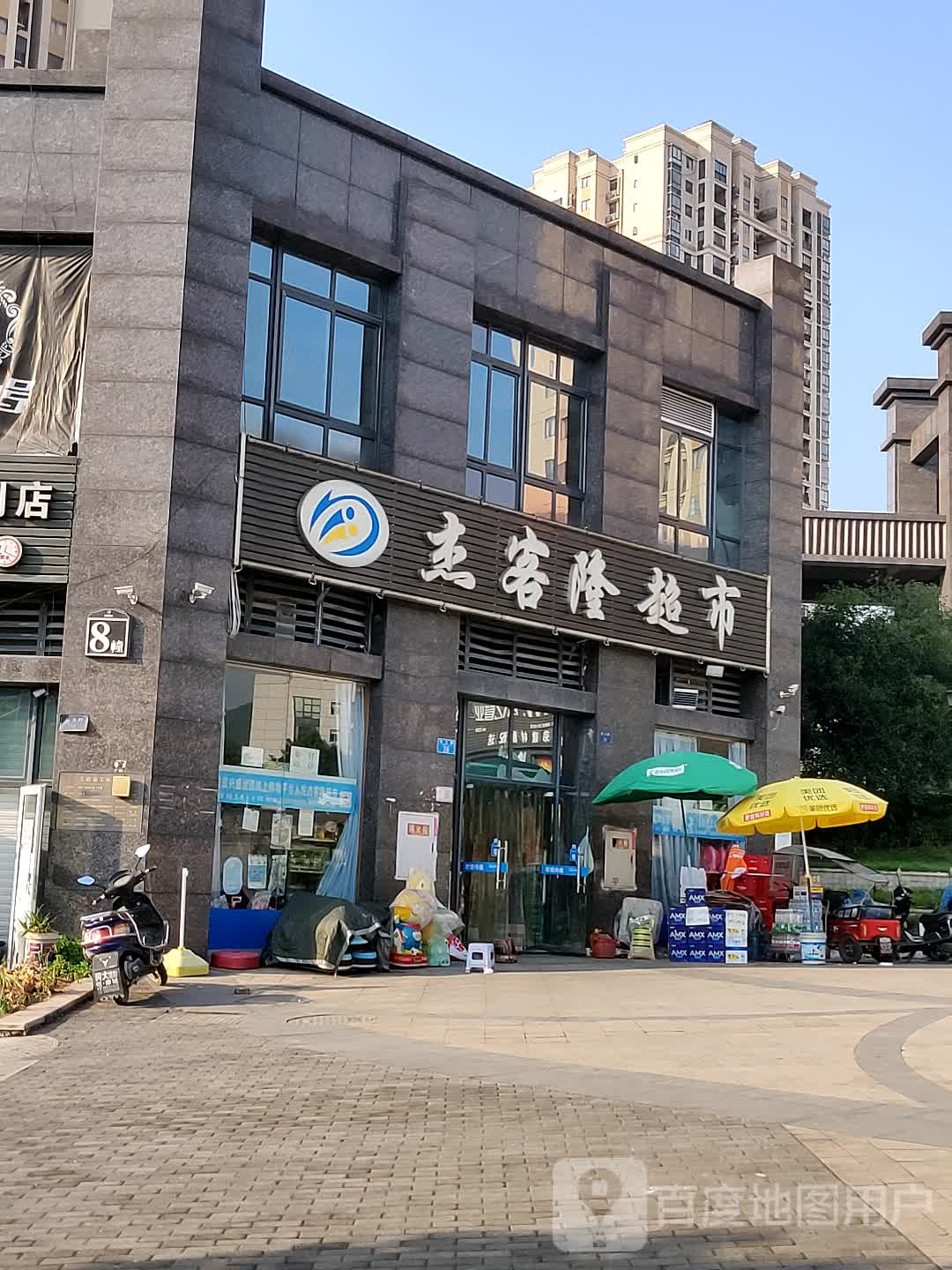 杰客隆超市(前玉路店)