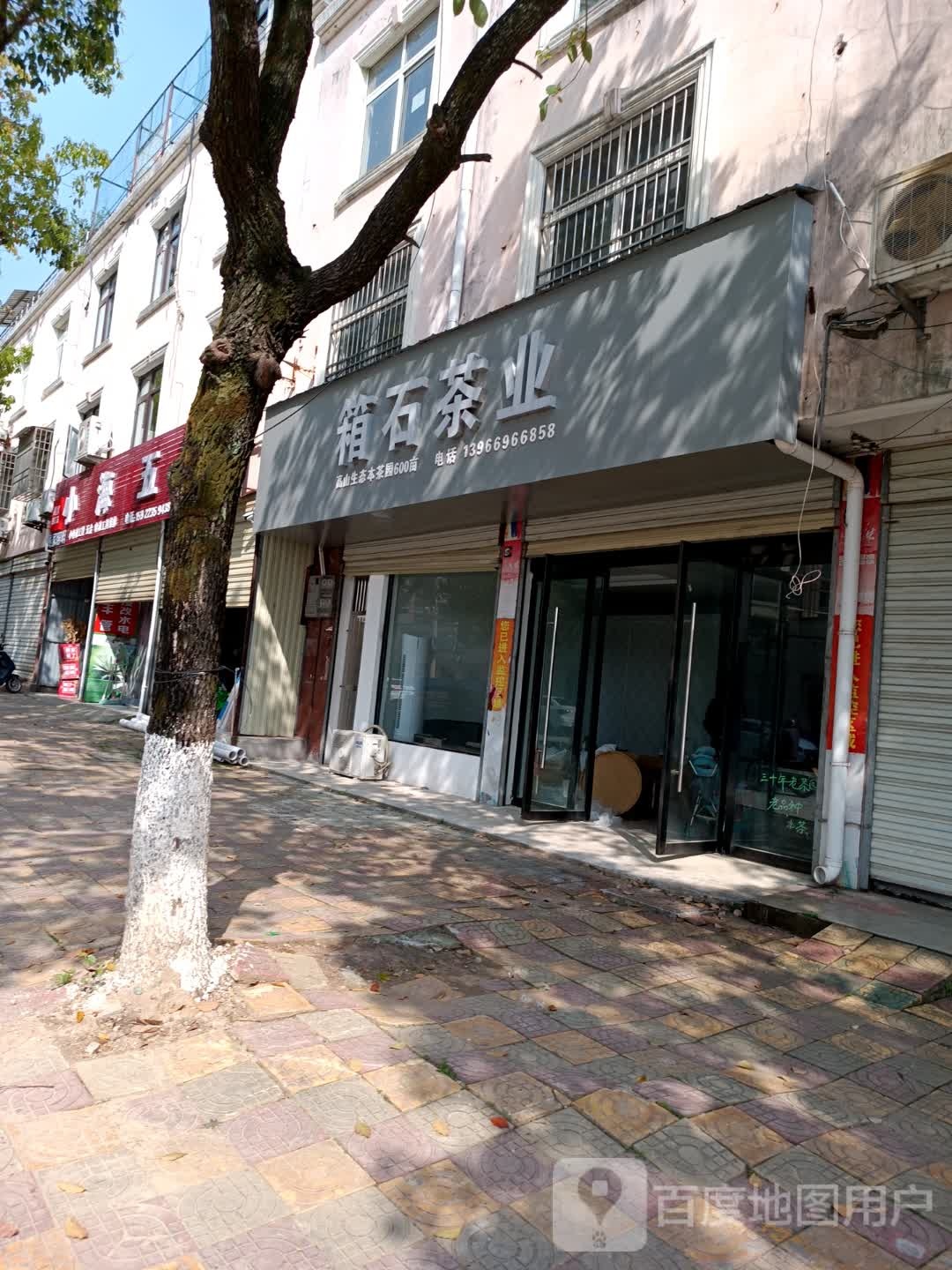 小海五金