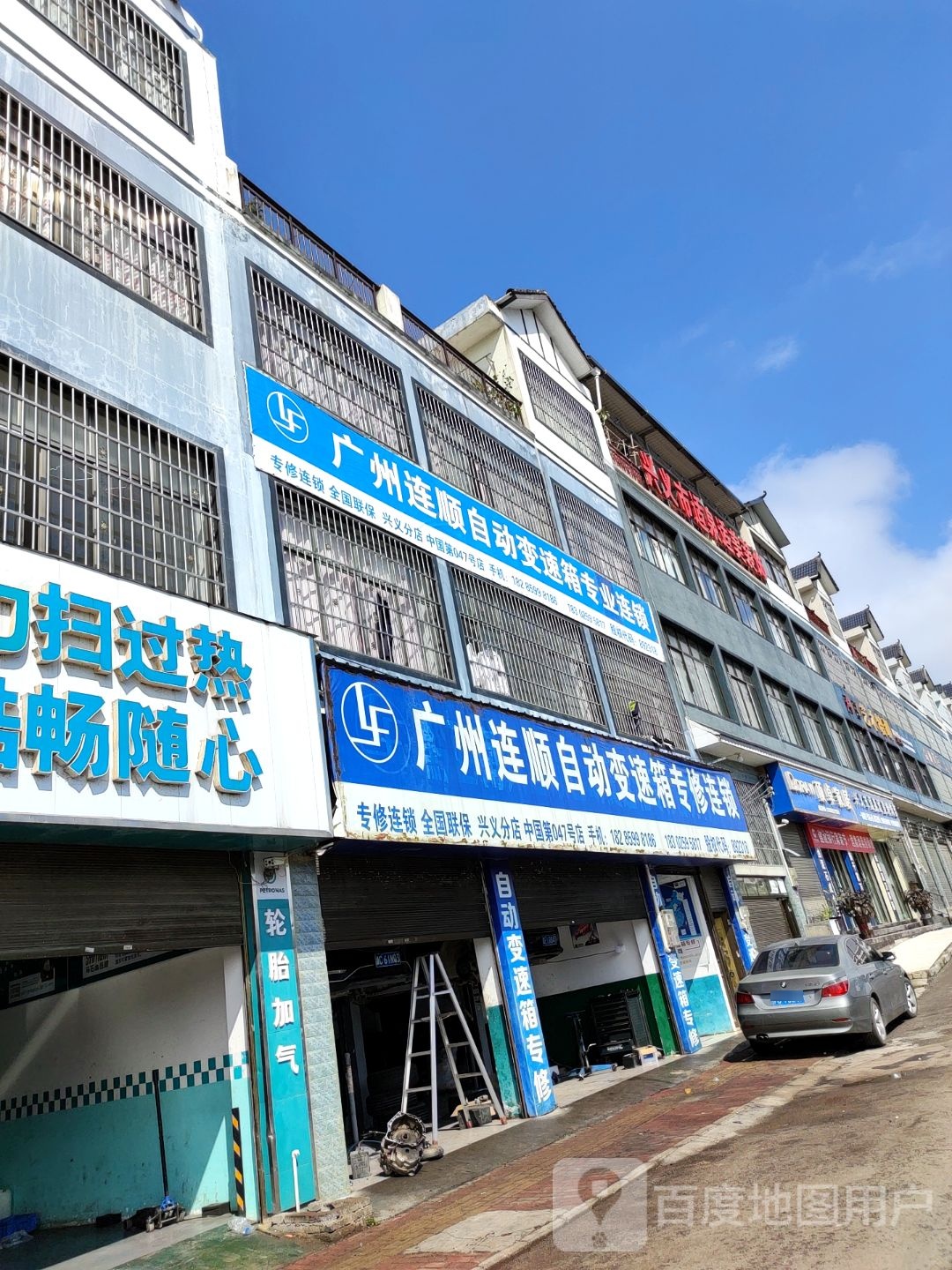 顶卓家具(胖山安置区店)