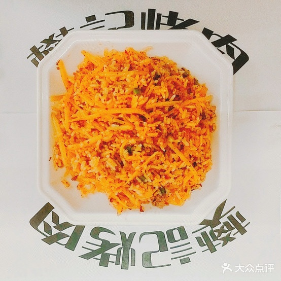 樊记千里香碳鱼